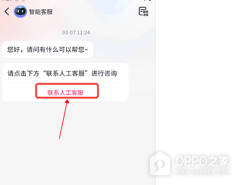 抖音商城官网入口网址 抖音商城网页版最新入口地址
