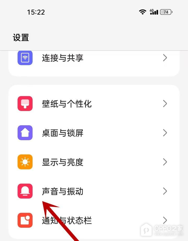 OPPO Enco Air5s怎么调节音量?