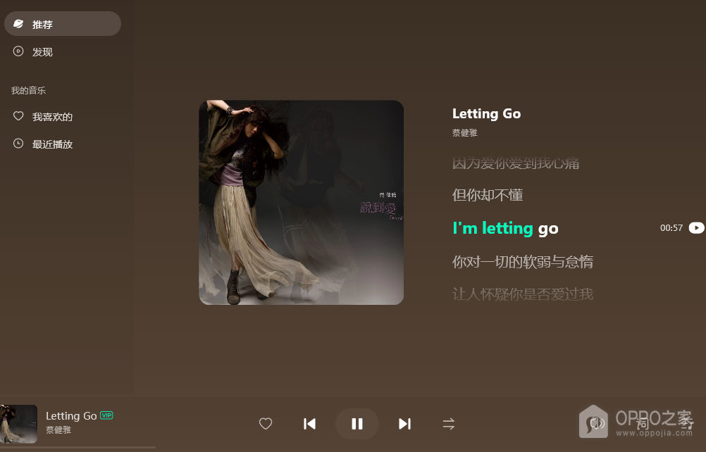 波点音乐网页版网站入口 波点音乐在线听网页地址