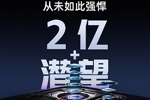 一加Ace7系列确认2亿像素主摄，Pro展示3.5倍潜望长焦样张