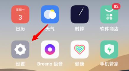 OPPO Reno16怎样投屏到电视？