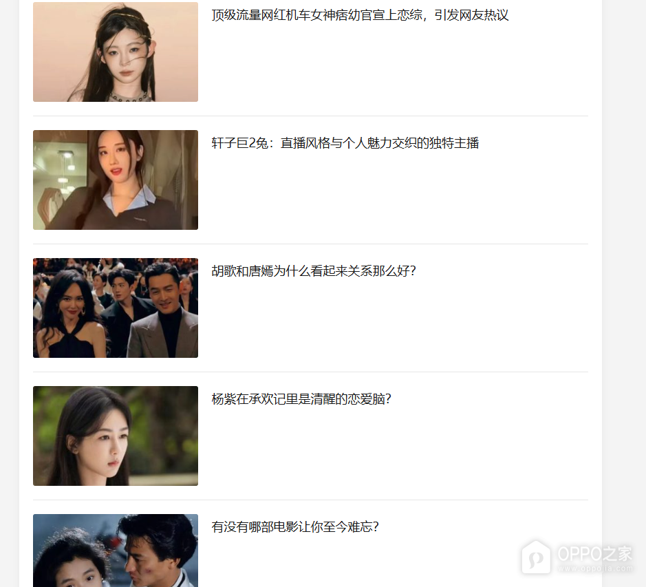 51吃瓜cg每日大赛最新官网入口 51黑料吃瓜今日必看地址是什么