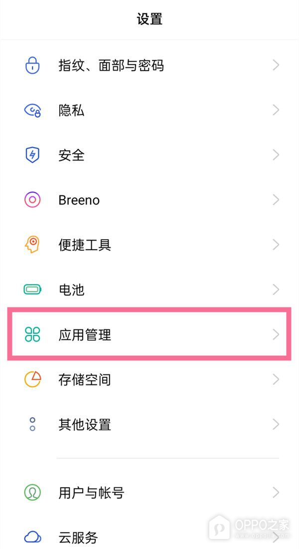 一加15T怎么设置相机权限？