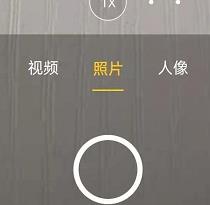 OPPO Find X9 Ultra相机基础拍照怎么设置？