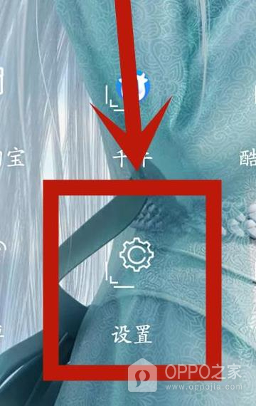 一加15T怎么设置返回键？