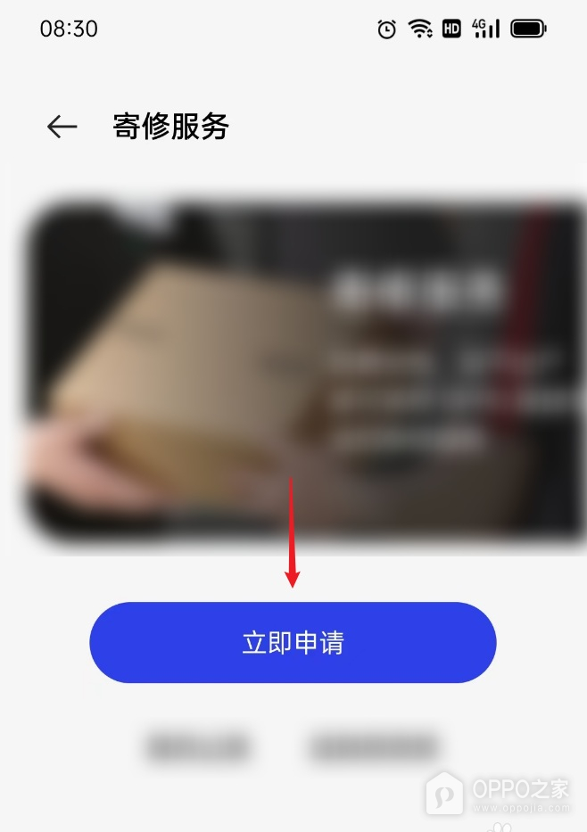 OPPO Reno16指纹无法识别如何解决?