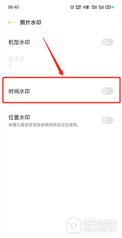 OPPO Find X9 Pro相机怎么设置照片带时间？