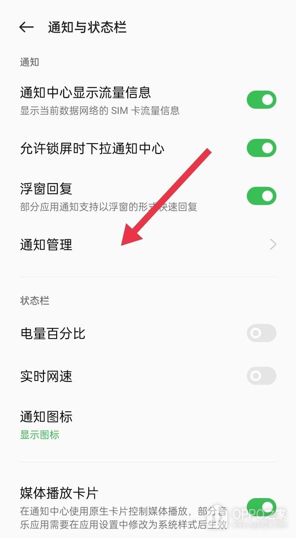 一加15T怎么设置锁屏通知?