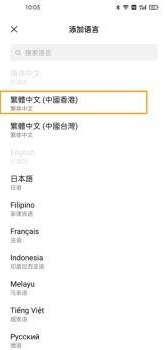 OPPO A7 Pro Max怎么设置手机语言？