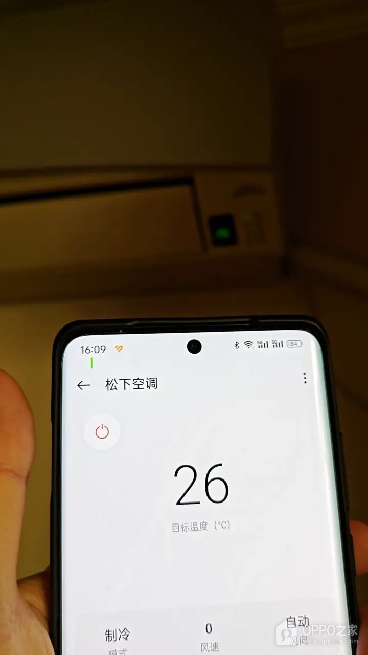 一加 Ace 7红外遥控怎样添加并控制空调?