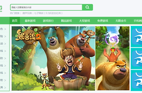 软天空最新官网地址是什么 软天空网页版2026最新入口链接