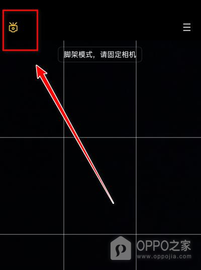 OPPO Find X9 Ultra夜景拍摄怎么设置?
