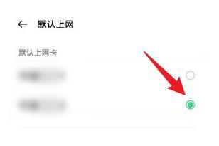 OPPO Find X9 Ultra移动网络怎么设置？