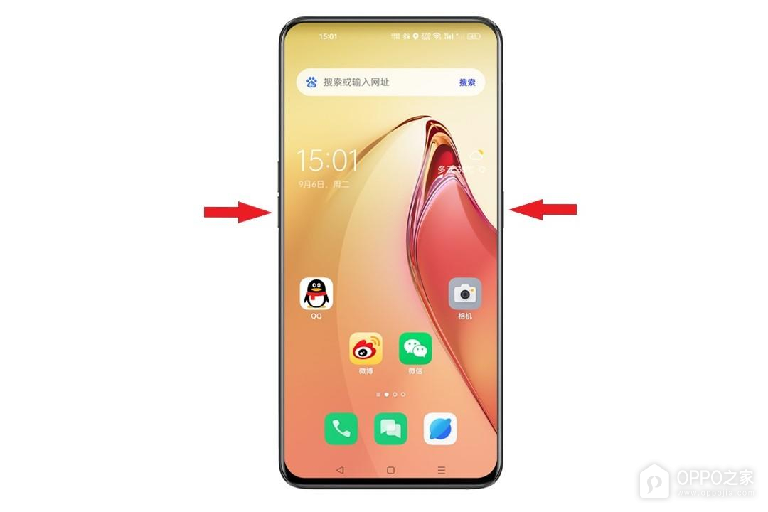 OPPO Reno16怎么截屏？