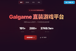 姬游社官网入口地址 姬游社网页版直接安装网址