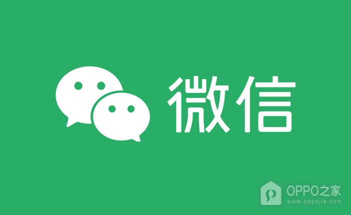 微信怎么恢复被删的聊天记录？