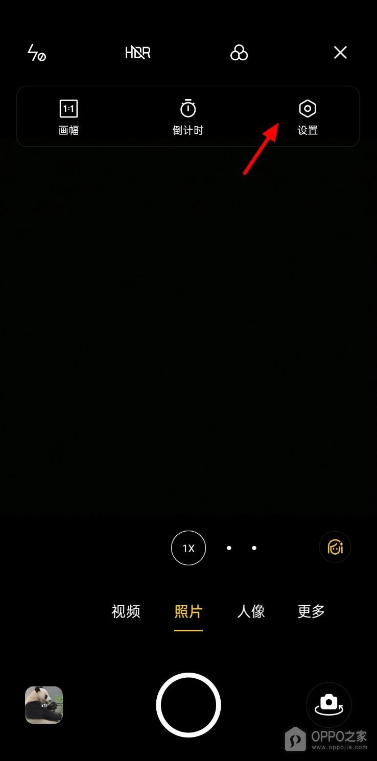 一加 15相机九宫格网格线怎么开启?