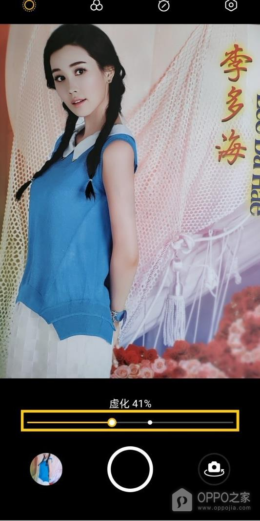 OPPO Reno16怎么拍人像？