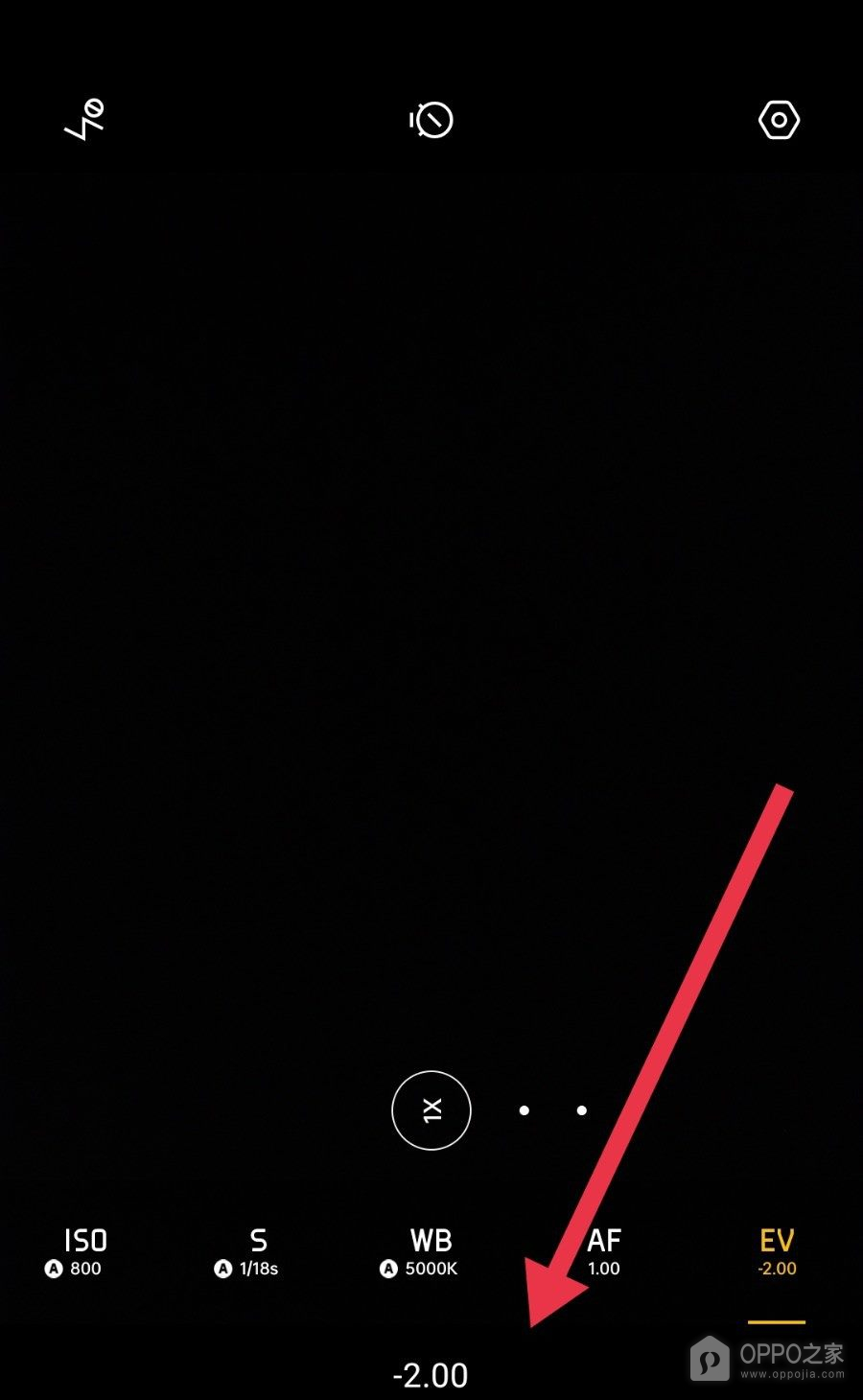 OPPO Find X9怎么拍星空？
