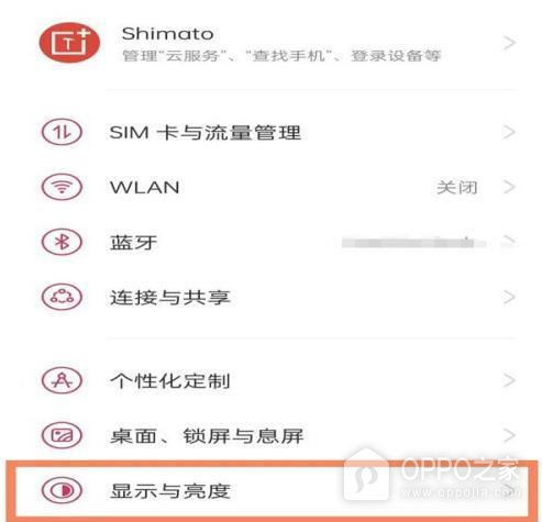 一加Turbo 6X Pro字体大小怎么设置?