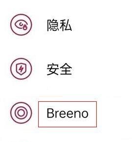 一加15T怎么关闭负一屏？