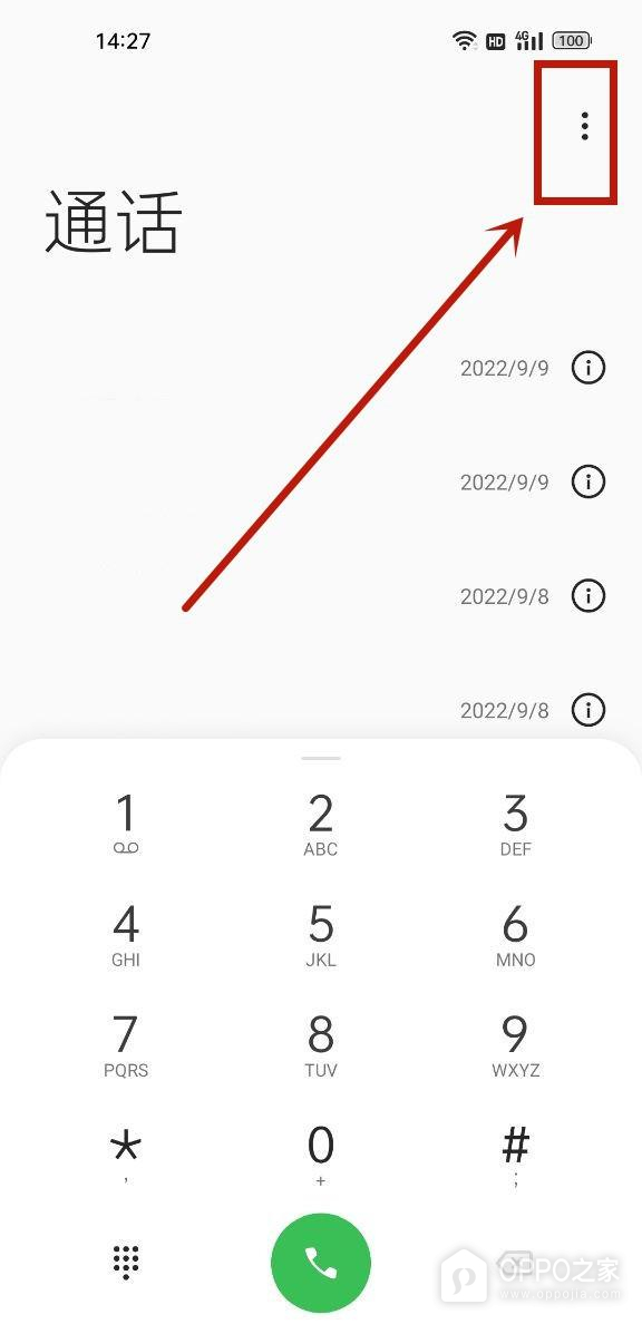 OPPO K15 Pro+呼叫等待在哪里设置?