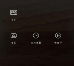 OPPO Find X9专业模式ISO如何设置?