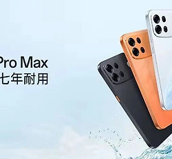 OPPO A7 Pro Max正式发布：万级大电池与立体浮雕纹理成看点
