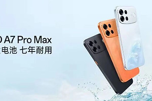 OPPO A7 Pro Max正式发布：万级大电池与立体浮雕纹理成看点