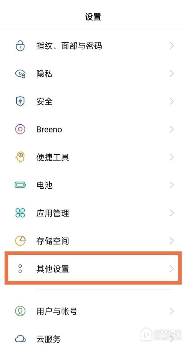 一加 16系统语言在哪里更改?