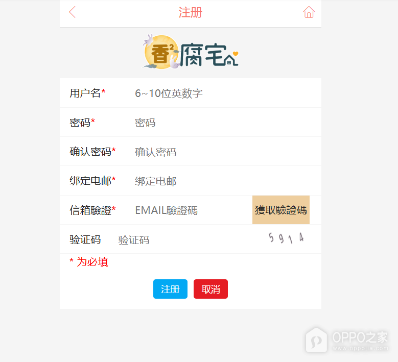 香香腐宅boylove腐漫画官网链接 香香漫画boyle网址登录https