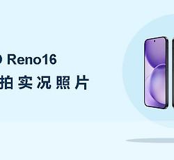 OPPO Reno16怎么拍实况照片？