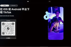 tiktok国际版官网是什么 tiktok海外网页版登录地址