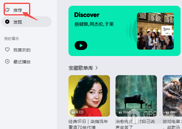 波点音乐网页版网站入口 波点音乐在线听网页地址