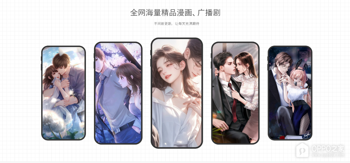 青漫官网网页入囗分享 青漫漫画官方网站网页地址