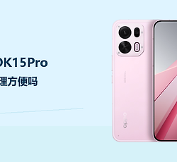 OPPOK15Pro通知管理方便吗？ColorOS15让信息处理更有条理
