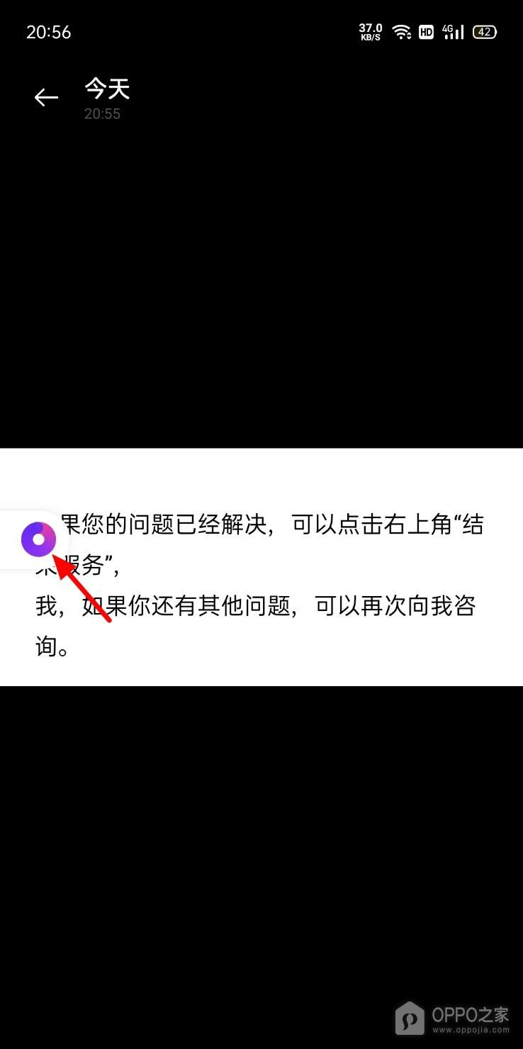 OPPO Find X9怎样提取图片中的文字？