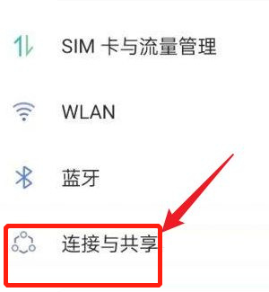 OPPO K15 Pro飞行模式如何开启?