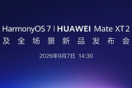 HarmonyOS 7与HUAWEI Mate XT 2发布会9月7日开启，三折叠与全场景协同值得关注