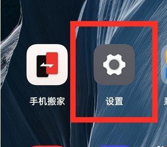 一加15T怎么关闭负一屏？