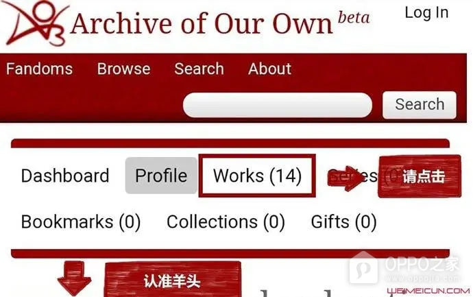 archive of our own中文入口地址 ao3网页版网站地址入口