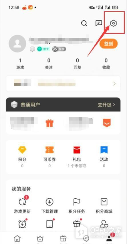 一加15T怎么开启游戏助手?