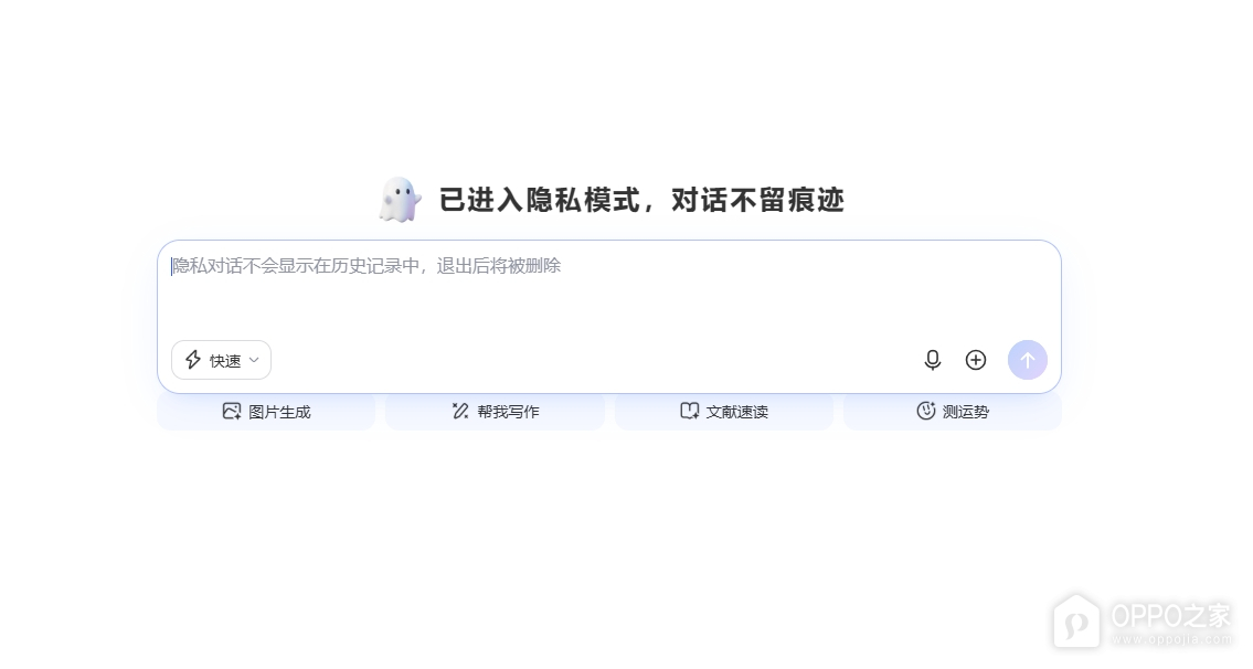 文心一言官网网页版登录入口 百度文心一言入口最新网址