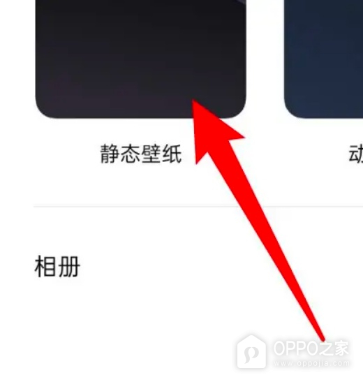 一加15T怎么更换壁纸?