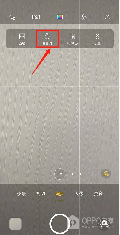 OPPO Find X9 Ultra怎么设置拍照倒计时？