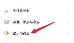 OPPO Find X9 Ultra怎么设置自动锁屏时间？