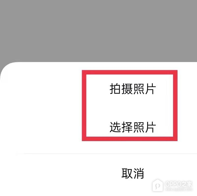 OPPO Find X9怎么设置联系人头像？