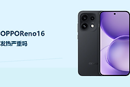 OPPOReno16发热严重怎么办？先排查高负载与环境因素