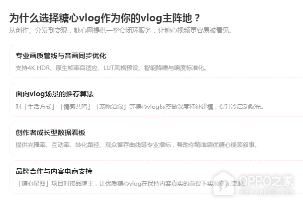 糖心vlog免费在线网址入口 糖心vlog网页地址链接