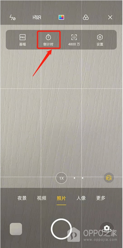OPPO Reno16怎么设置拍照倒计时?
